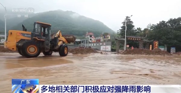 行业领先的股票配资平台 强降雨侵袭导致广东多地道路被淹交通阻断 多部门救援抢修